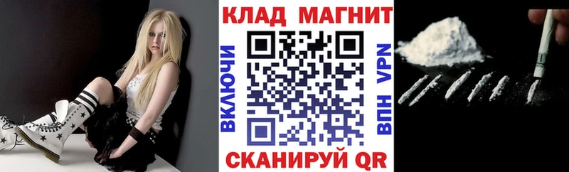 Меф мяу мяу Сыктывкар