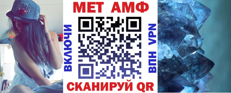дарнет шоп  мега ONION  АМФ VHQ  Сыктывкар 