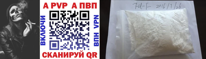 сколько стоит  Сыктывкар  Alfa_PVP СК 