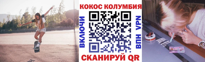 Кокаин Боливия  хочу наркоту  Сыктывкар 