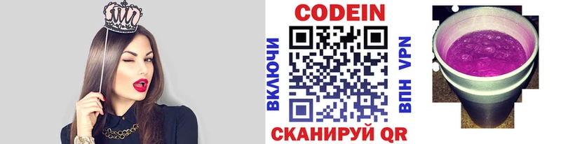 Codein напиток Lean (лин)  наркота  Сыктывкар 