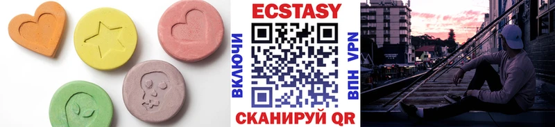 где продают наркотики Сыктывкар дарк нет официальный сайт ЭКСТАЗИ круглые