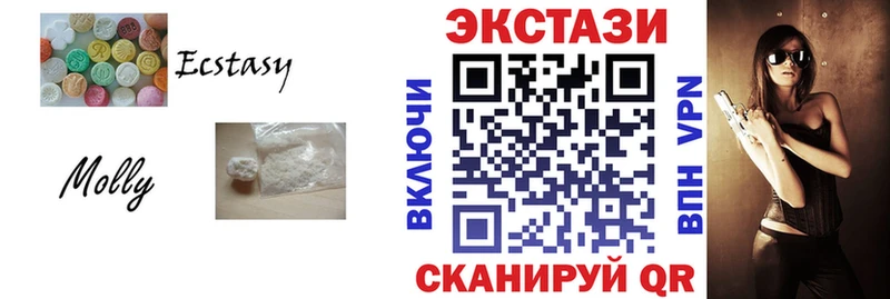Экстази louis Vuitton Сыктывкар