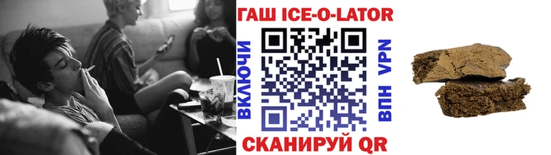 ГАШИШ VHQ  купить   Сыктывкар 