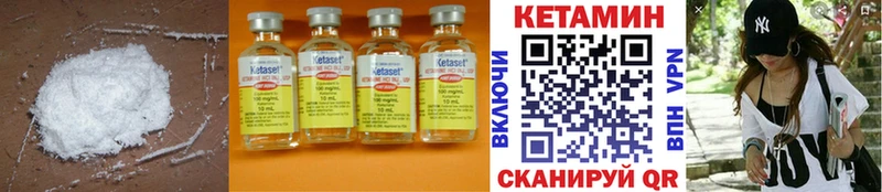 где купить наркоту  мега зеркало  Кетамин ketamine  Сыктывкар 