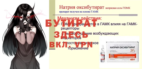 скорость mdpv Волоколамск