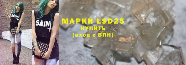 скорость mdpv Волоколамск
