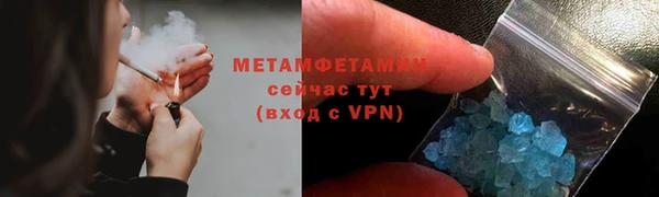 скорость mdpv Волоколамск