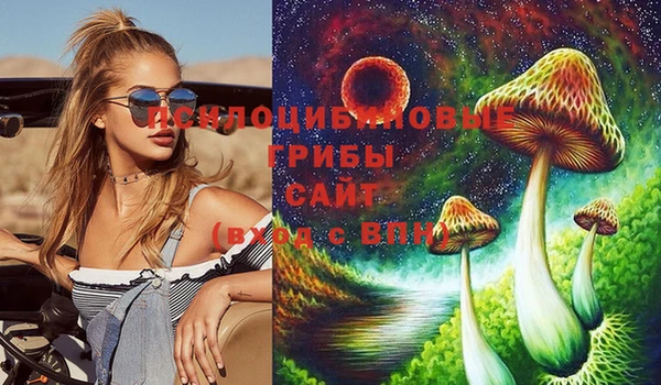 круглые Волосово