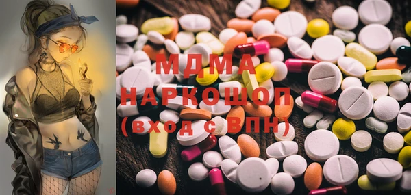 скорость mdpv Волоколамск