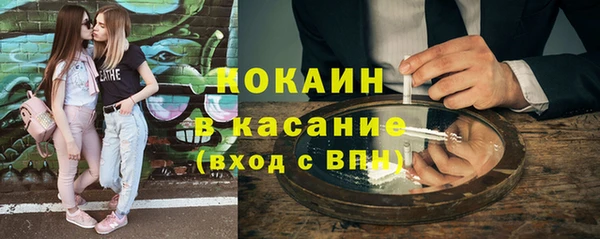круглые Волосово