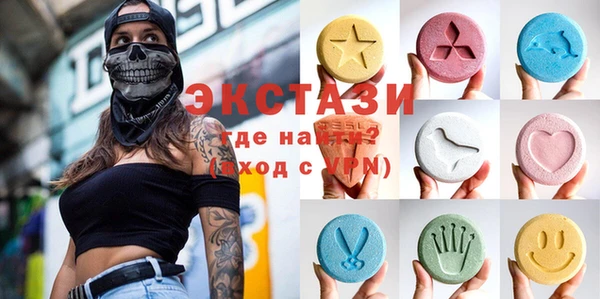 скорость mdpv Волоколамск