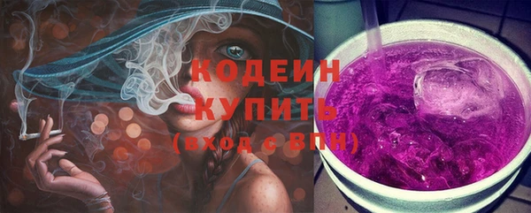 круглые Волосово
