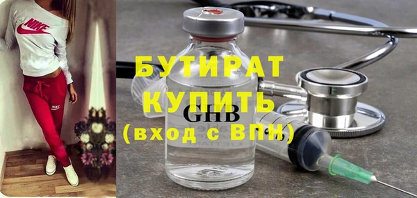 скорость mdpv Волоколамск