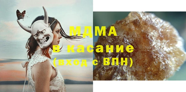 скорость mdpv Волоколамск