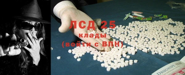 круглые Волосово