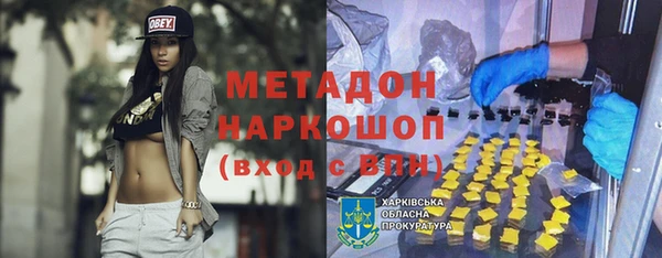 скорость mdpv Волоколамск