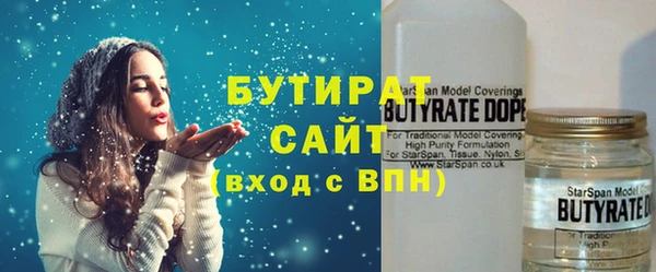 круглые Волосово
