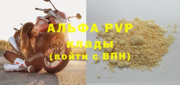 круглые Волосово