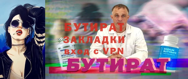 круглые Волосово