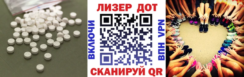 МЕГА сайт  Сыктывкар  Лсд 25 экстази кислота  shop как зайти  где найти  