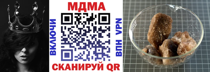 купить   Сыктывкар  MDMA crystal 