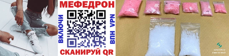 МЯУ-МЯУ VHQ  ОМГ ОМГ сайт  Сыктывкар 