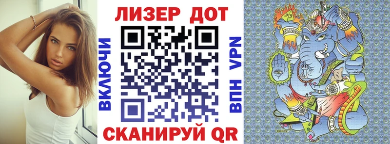 Марки 25I-NBOMe 1,8мг  Сыктывкар 