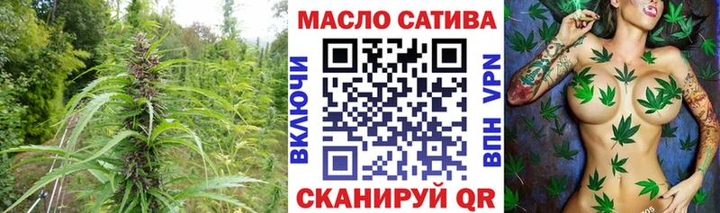 Дистиллят ТГК гашишное масло  где купить наркоту  Сыктывкар 