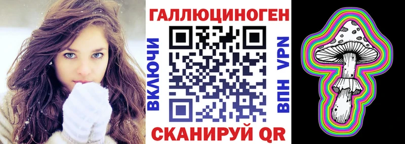 Псилоцибиновые грибы ЛСД  купить закладку  Сыктывкар 